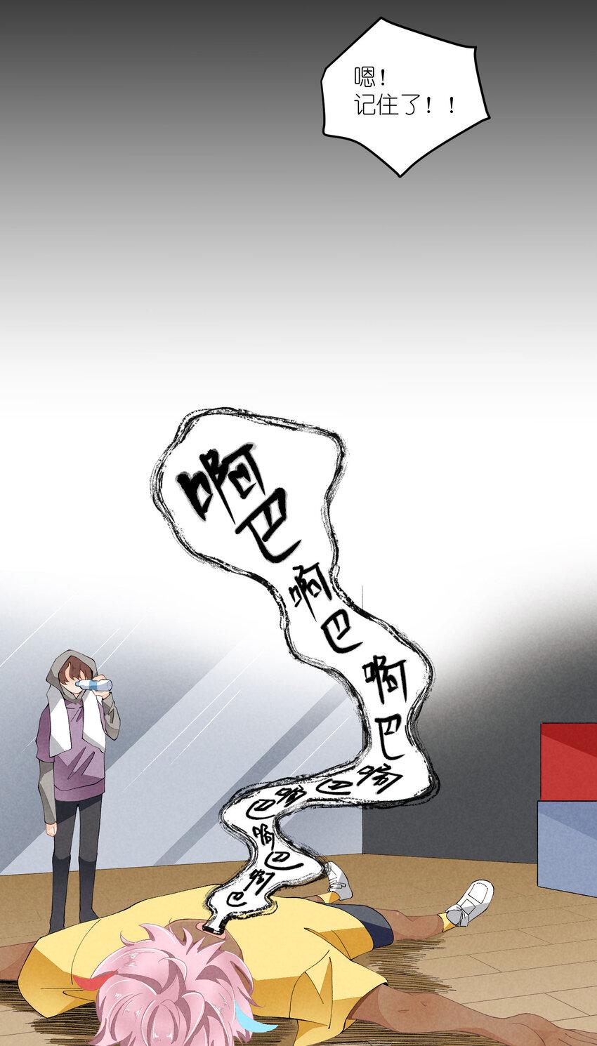 45 第45话-命中注定27