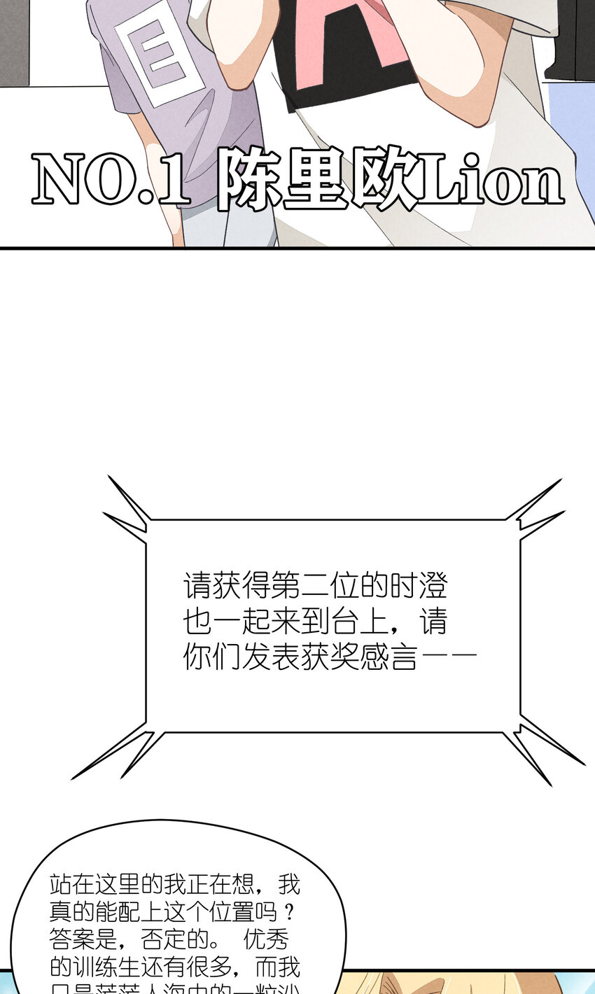 13 第13话-直男60°34