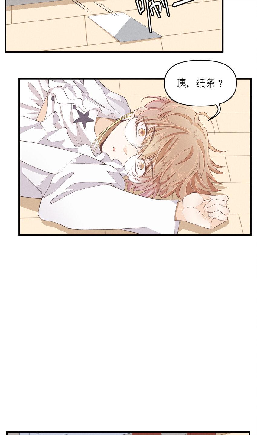 52 第52话-二号仓库7