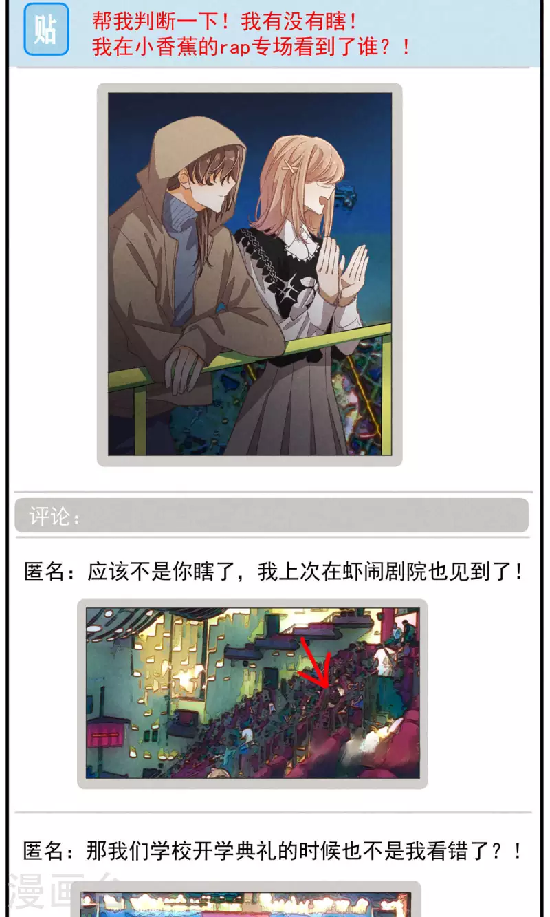 第100话 分离并非永别26
