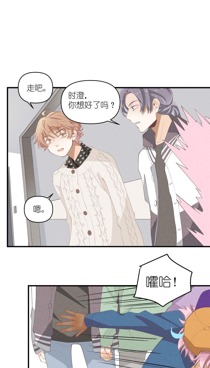 51 第51话-套路14