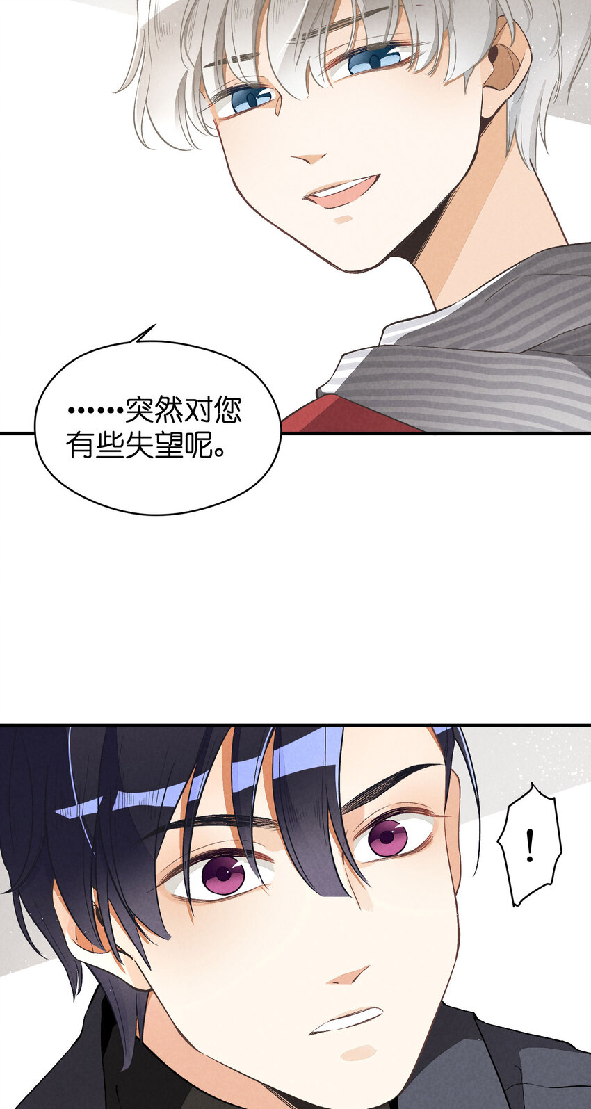 6 第6话-不会丢下你们39