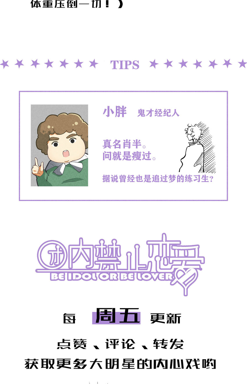 4 第4话-歌唱的理由50