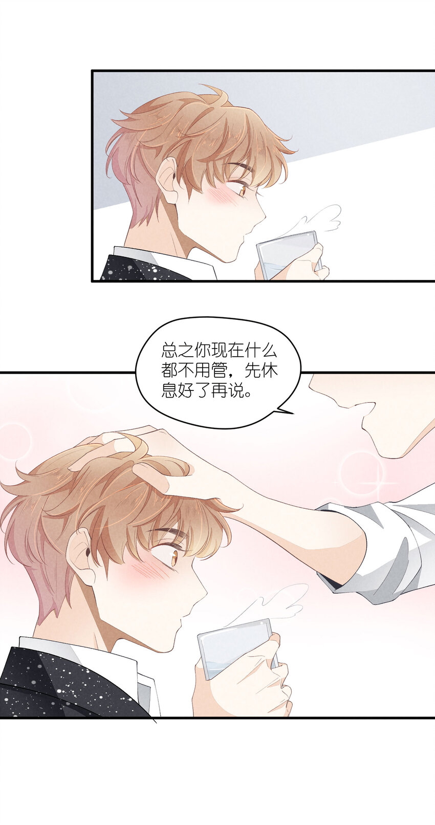 39 第39话-告一段落11