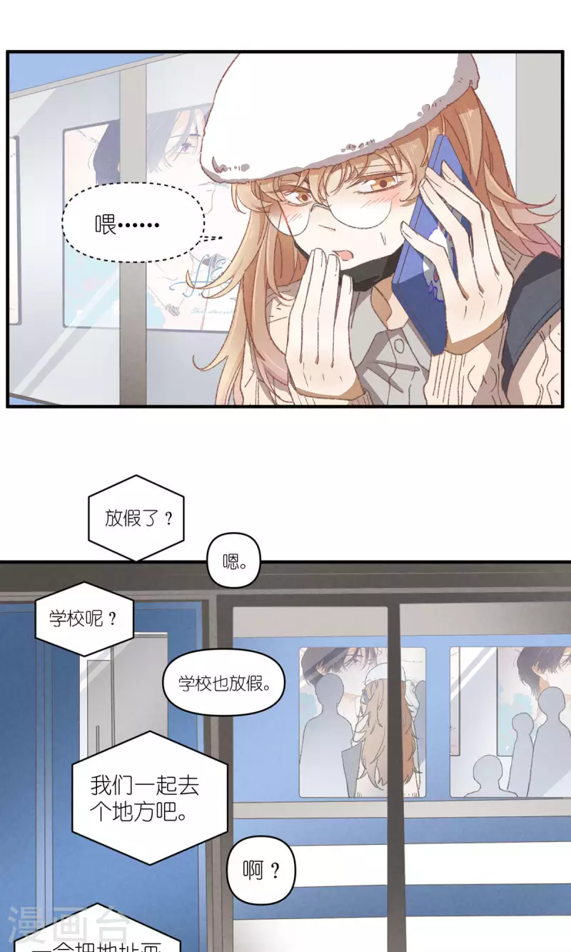 第93话 难得的假期16