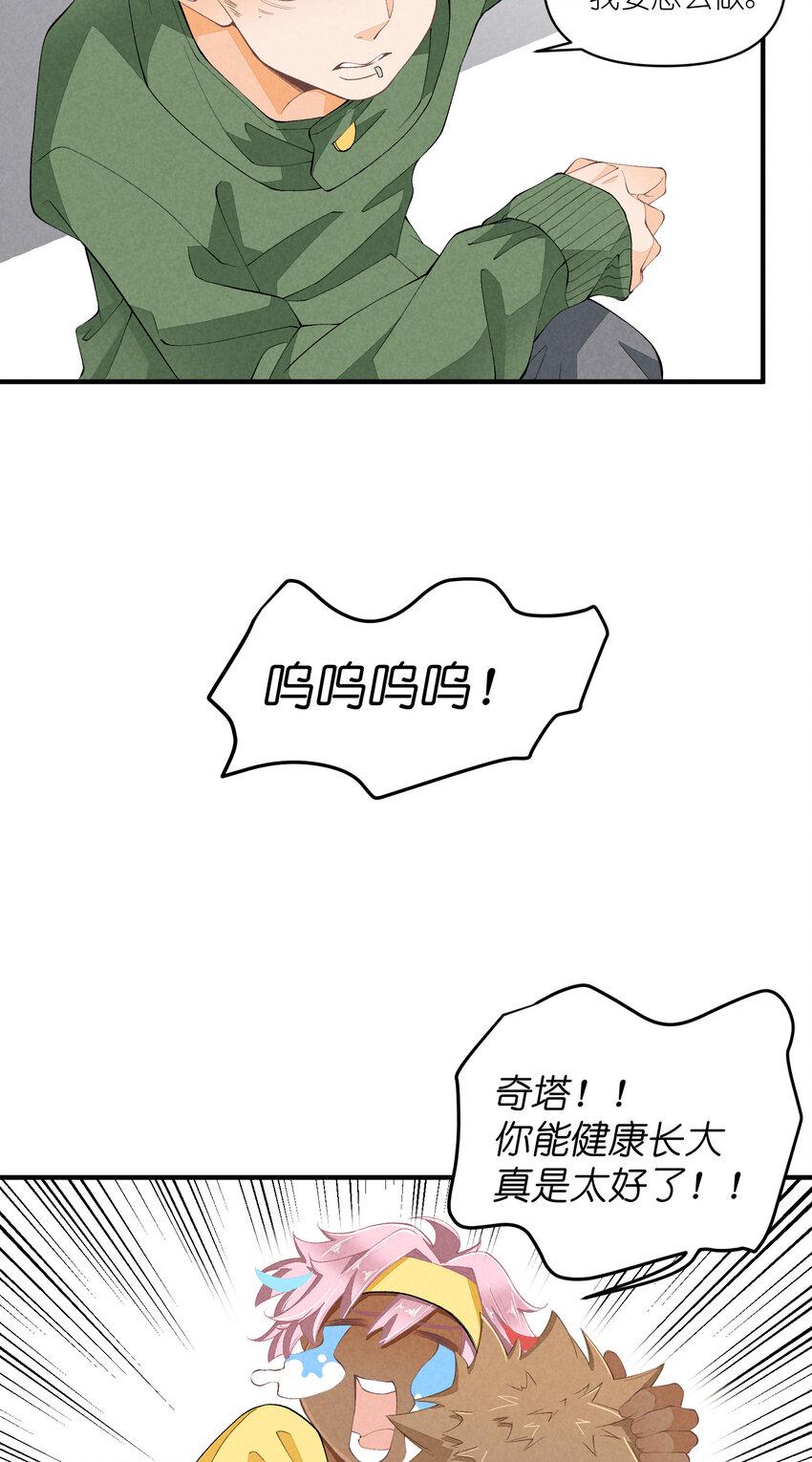 47 第47话-一个人的战斗37