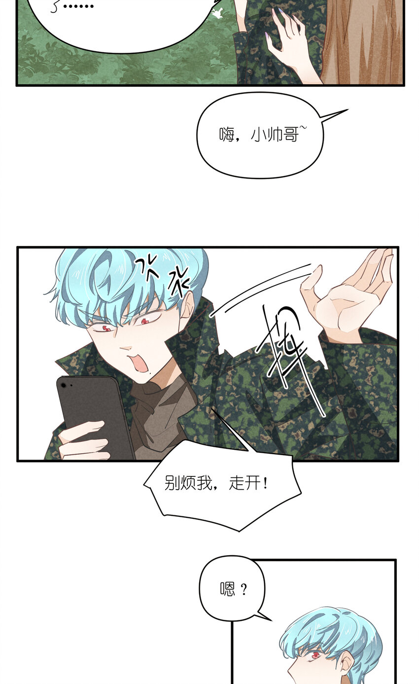 67 第67话-老爹登场14