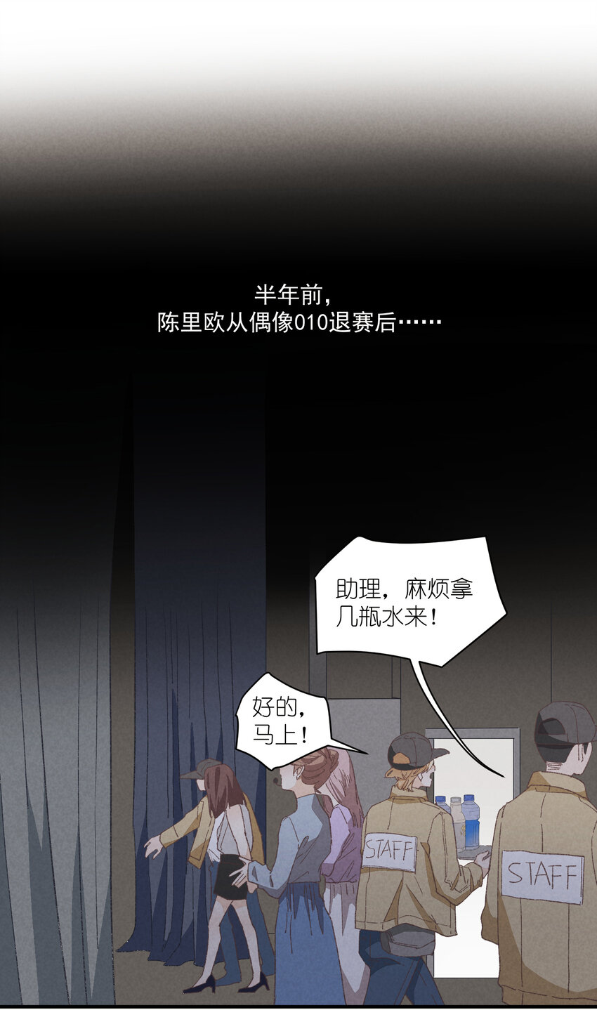 79 第79话-第一夜6
