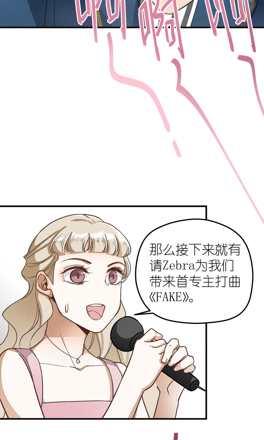 3 第3话-新人偶像的残酷26