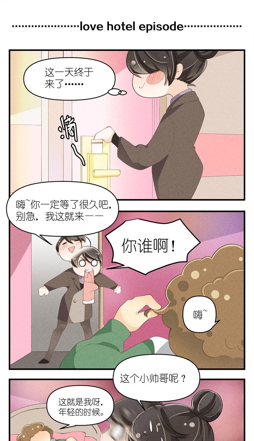 51 第51话-套路38
