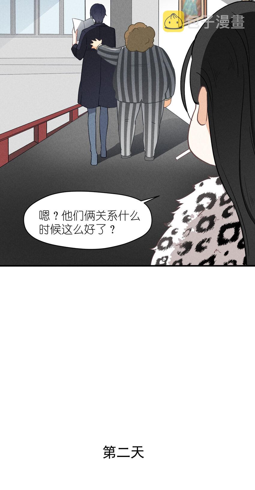 5 第5话-事到如今只能……39