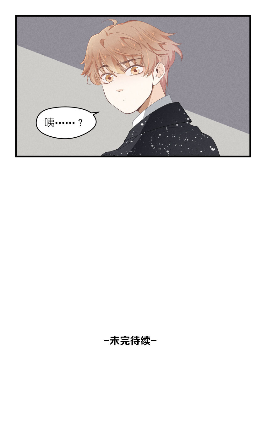 38 第38话-虚假的善意37