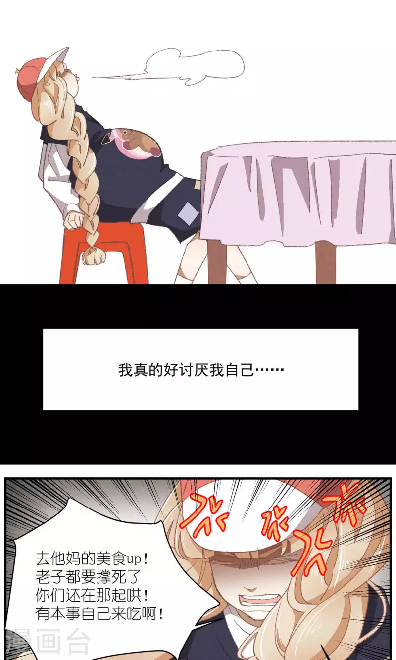 第89话 扳倒一个是一个15