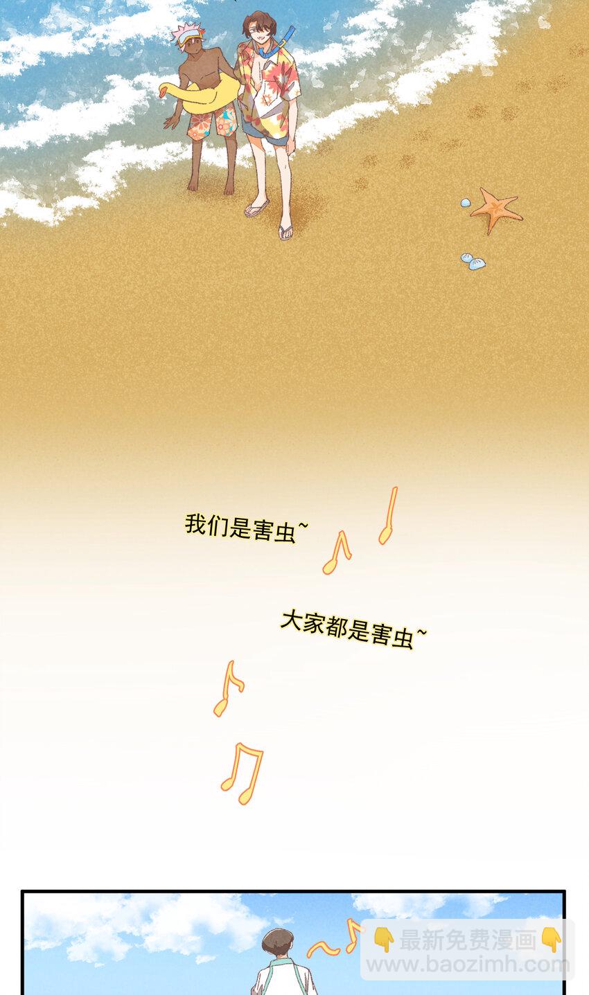 78 第78话-时澄奔驰猛121