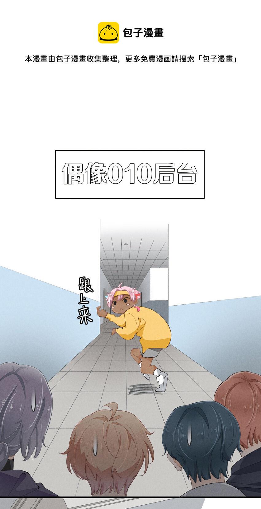 43 第43话-黑暗的背后0