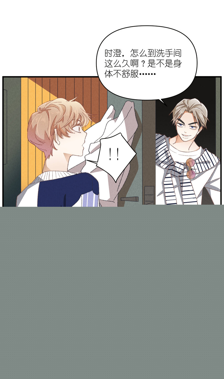 84 第84话-螳螂捕蝉27