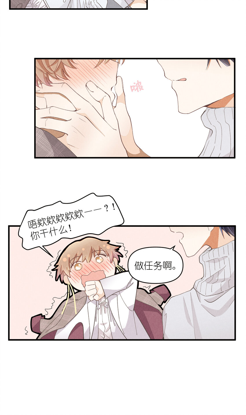 54 第54话-谜题11