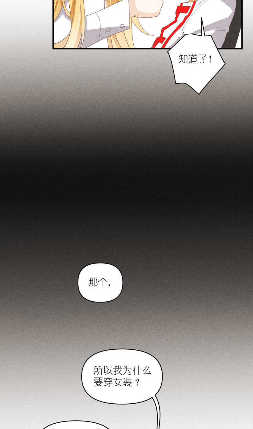 65 第65话-你们不要再打了22