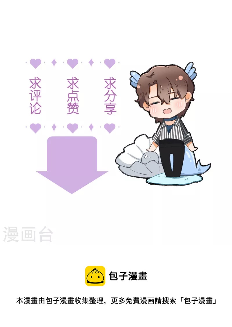 第95话 迷茫的二人31
