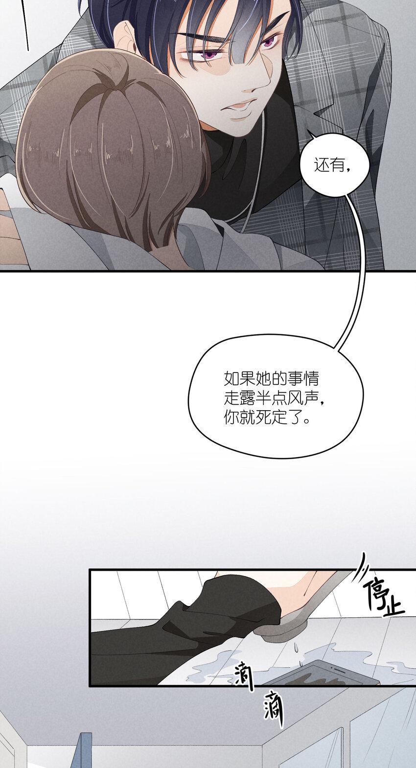 41 第41话-真心37