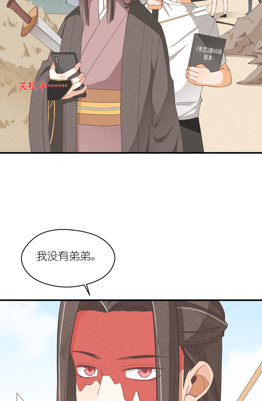 12 第12话-螳螂捕蝉，黄雀在后37