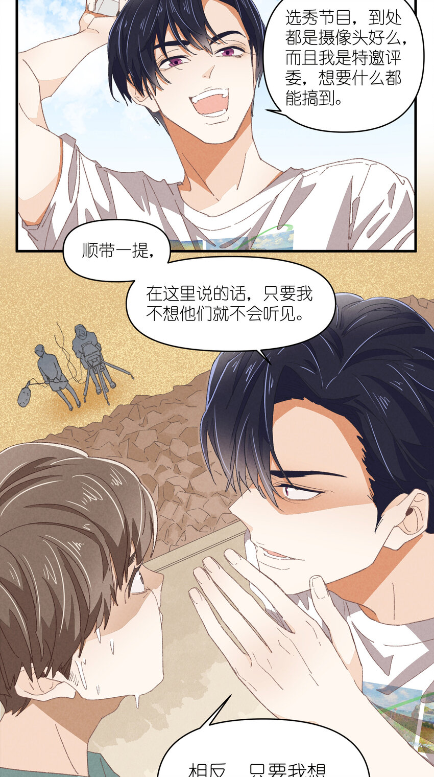 78 第78话-时澄奔驰猛125