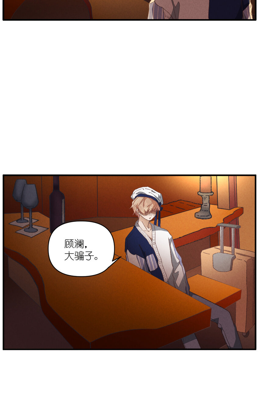 84 第84话-螳螂捕蝉1