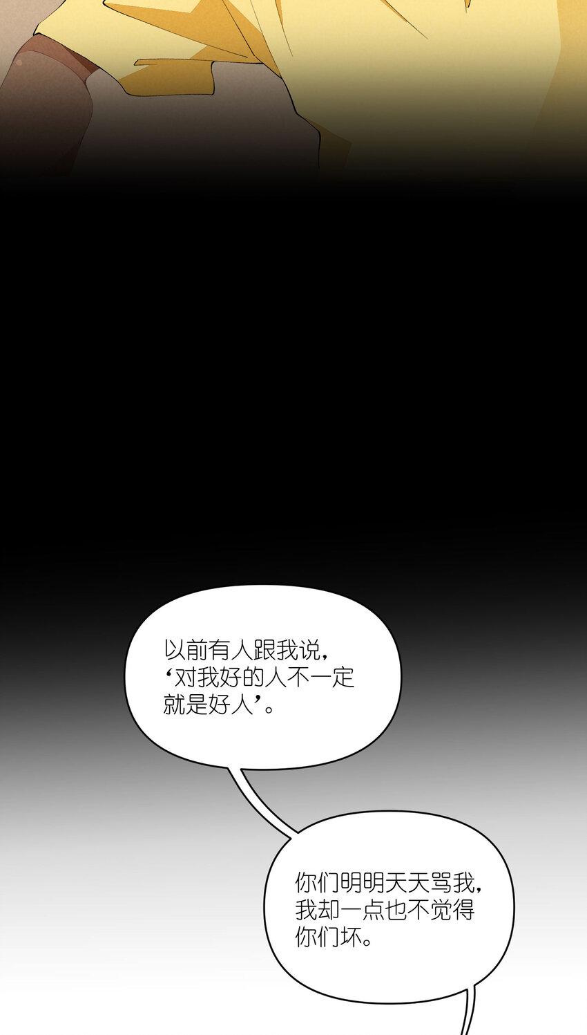 45 第45话-命中注定32