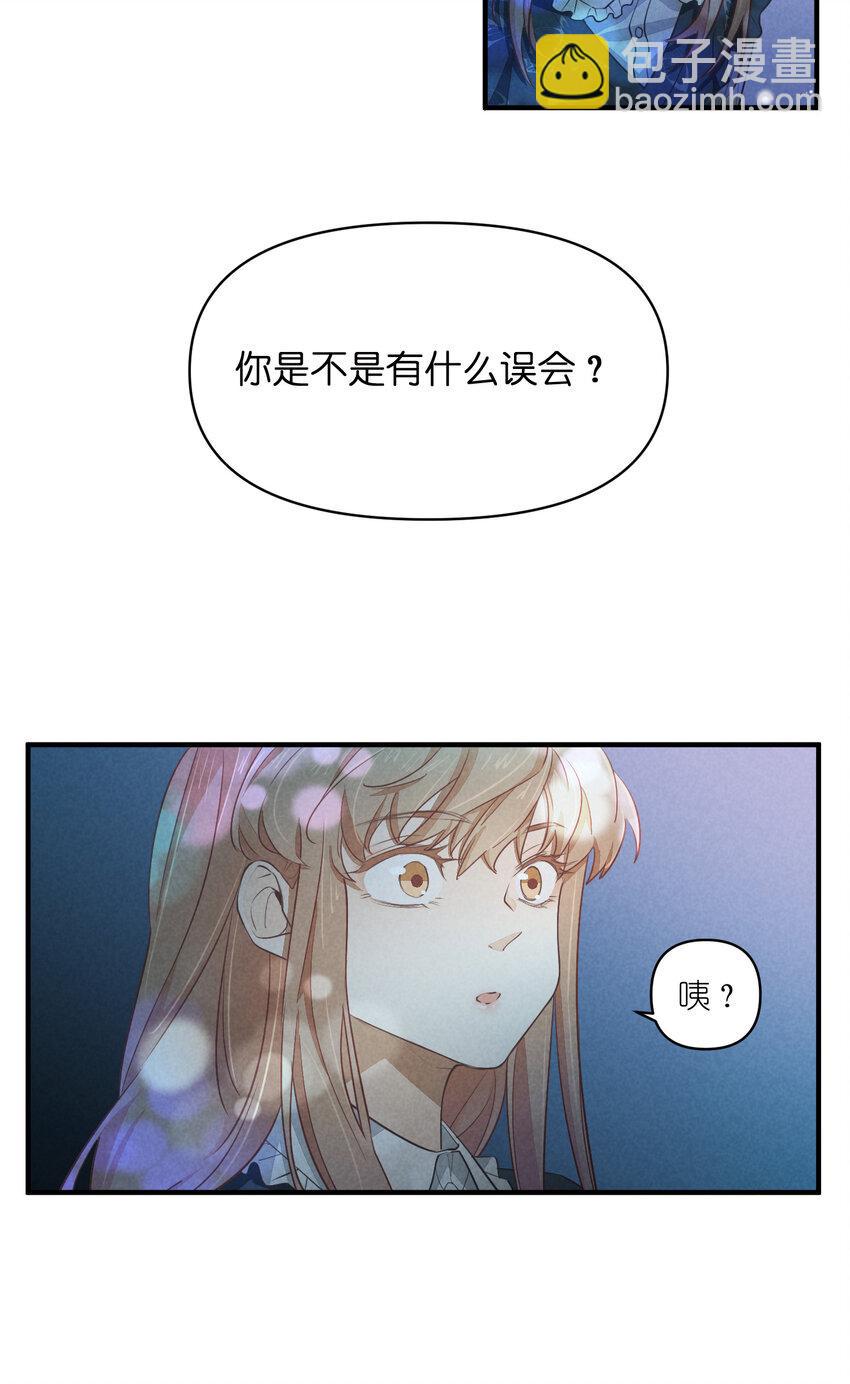 69 第69话-一日恋爱体验28
