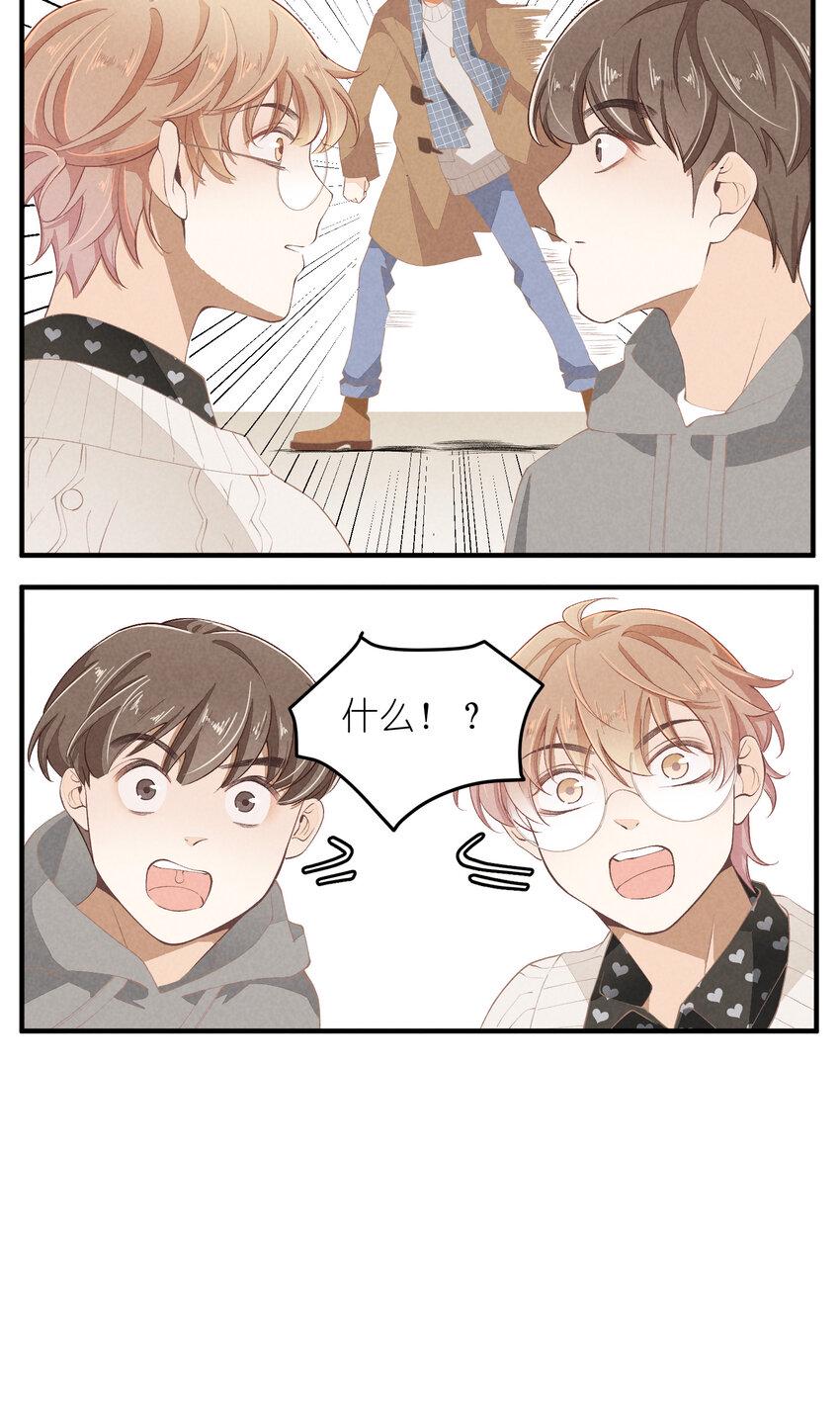 50 第50话-男朋友17