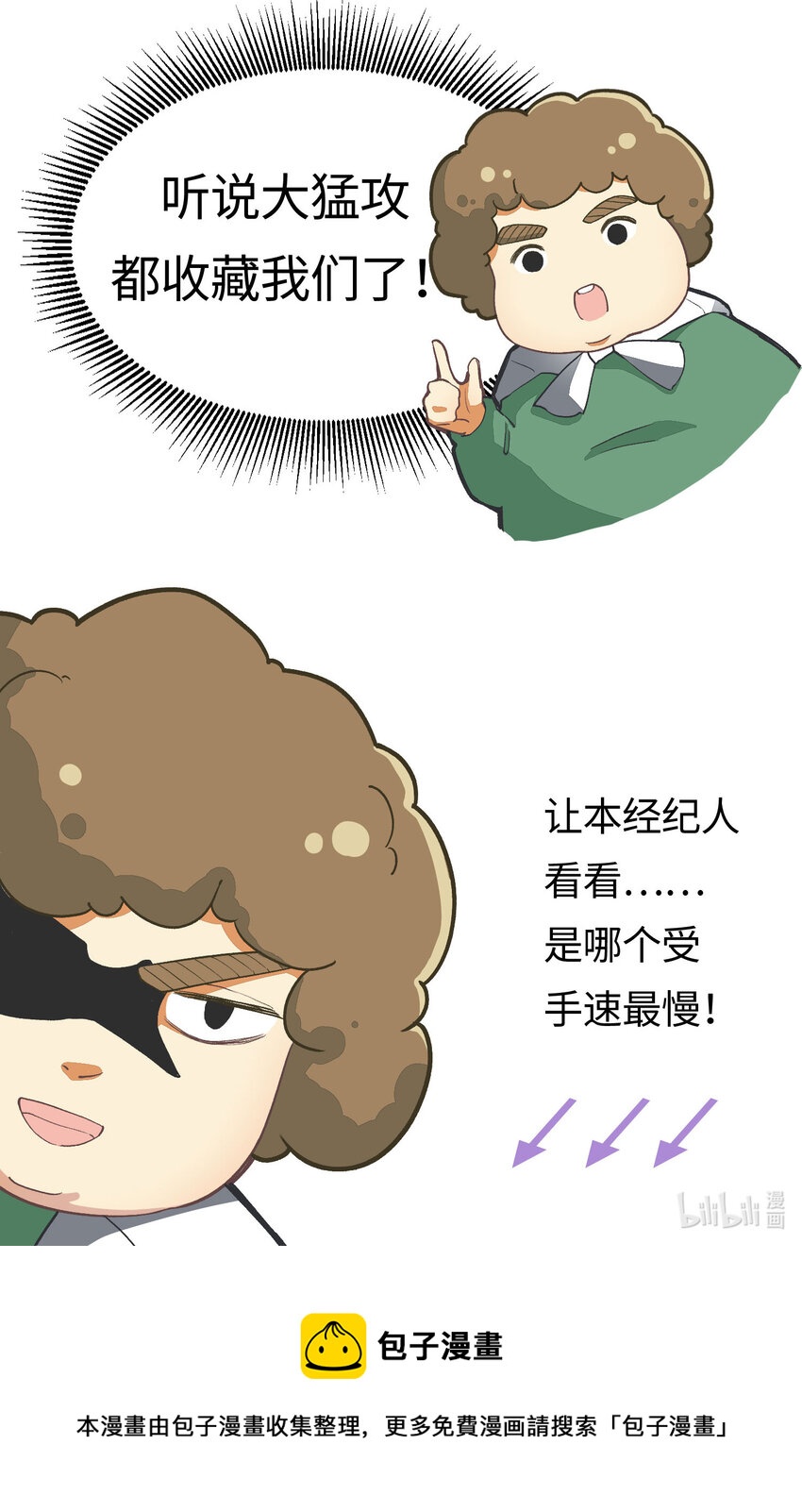 4 第4话-歌唱的理由51