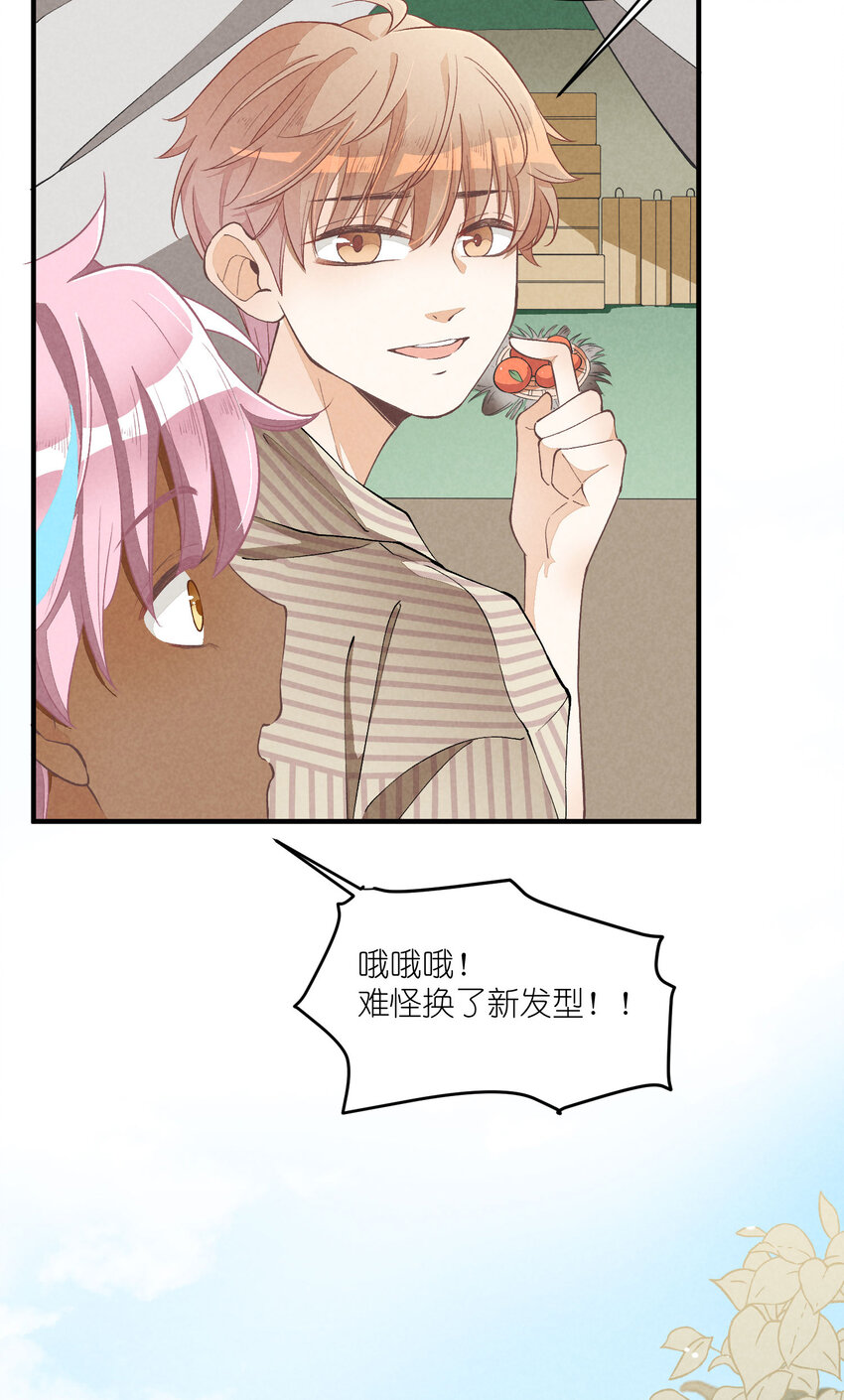 19 第19话-怎么就暴露了？26