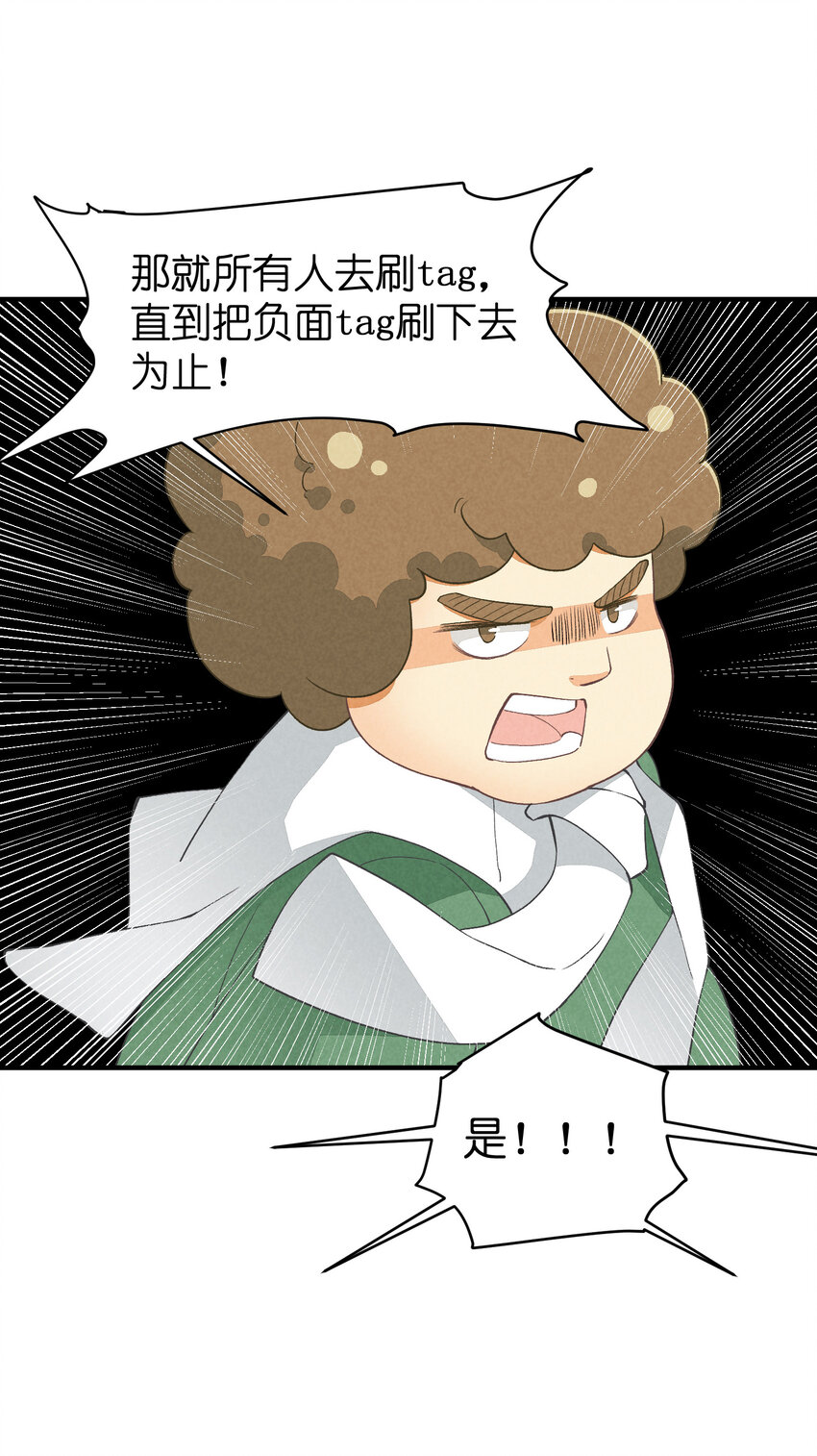 11 第11话-真假心里慌35