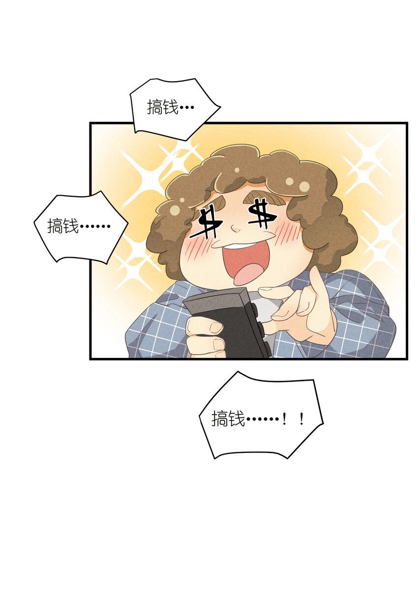 64 第64话-两个小和尚35