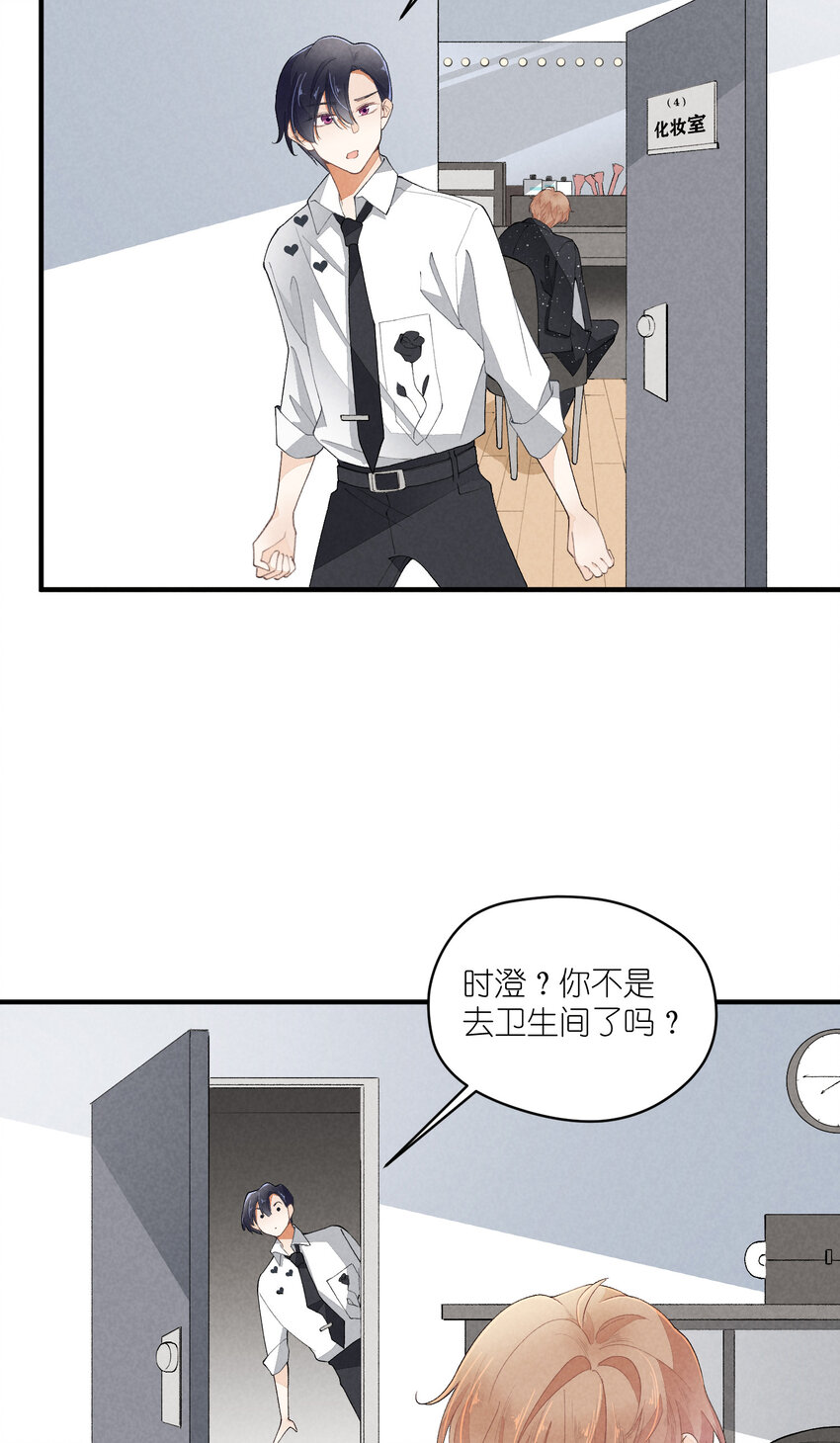36 第36话-舞台背后13
