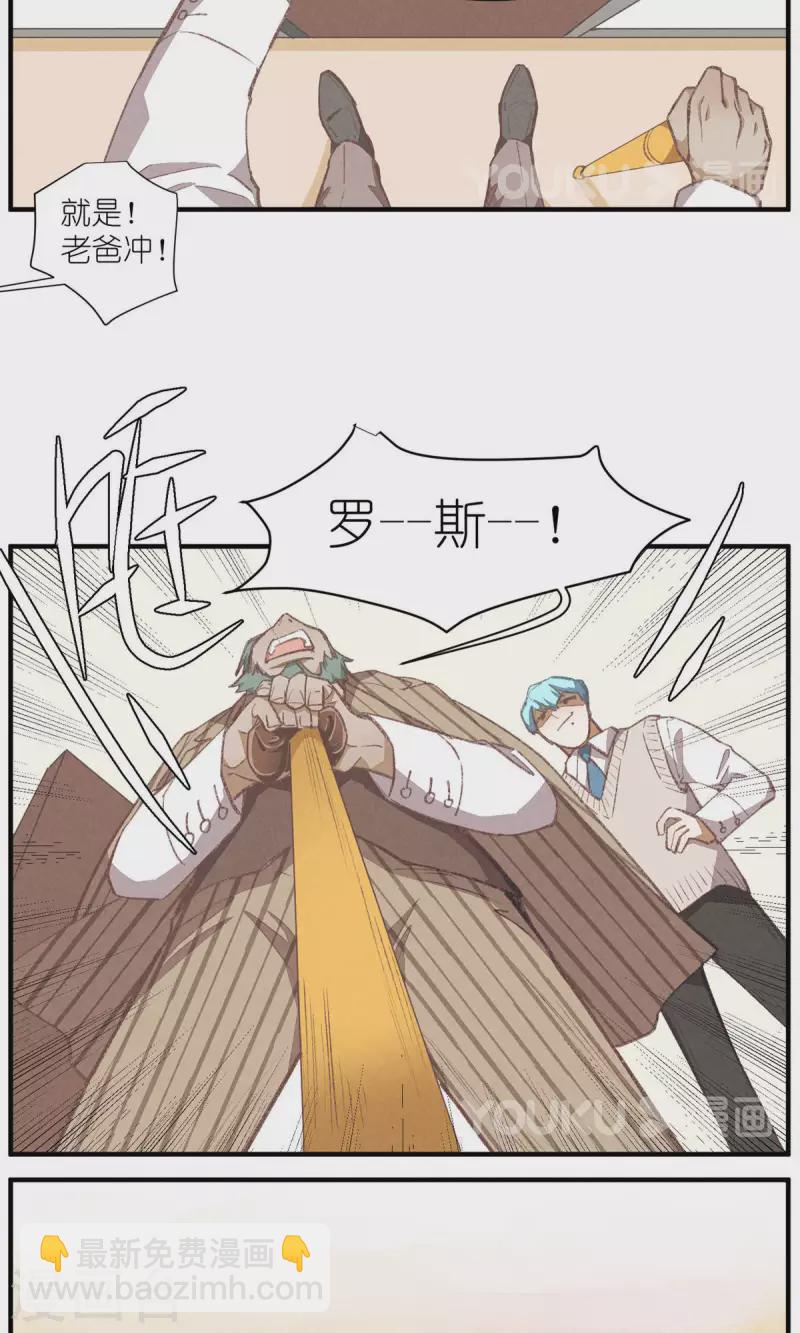第98话 真心话6