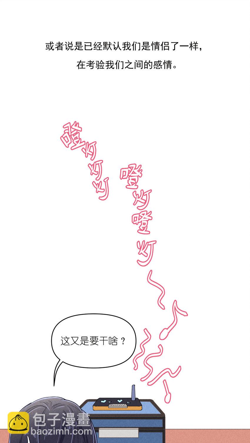 54 第54话-谜题51