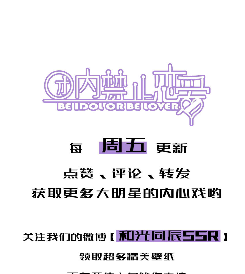37 第37话-猜不透51