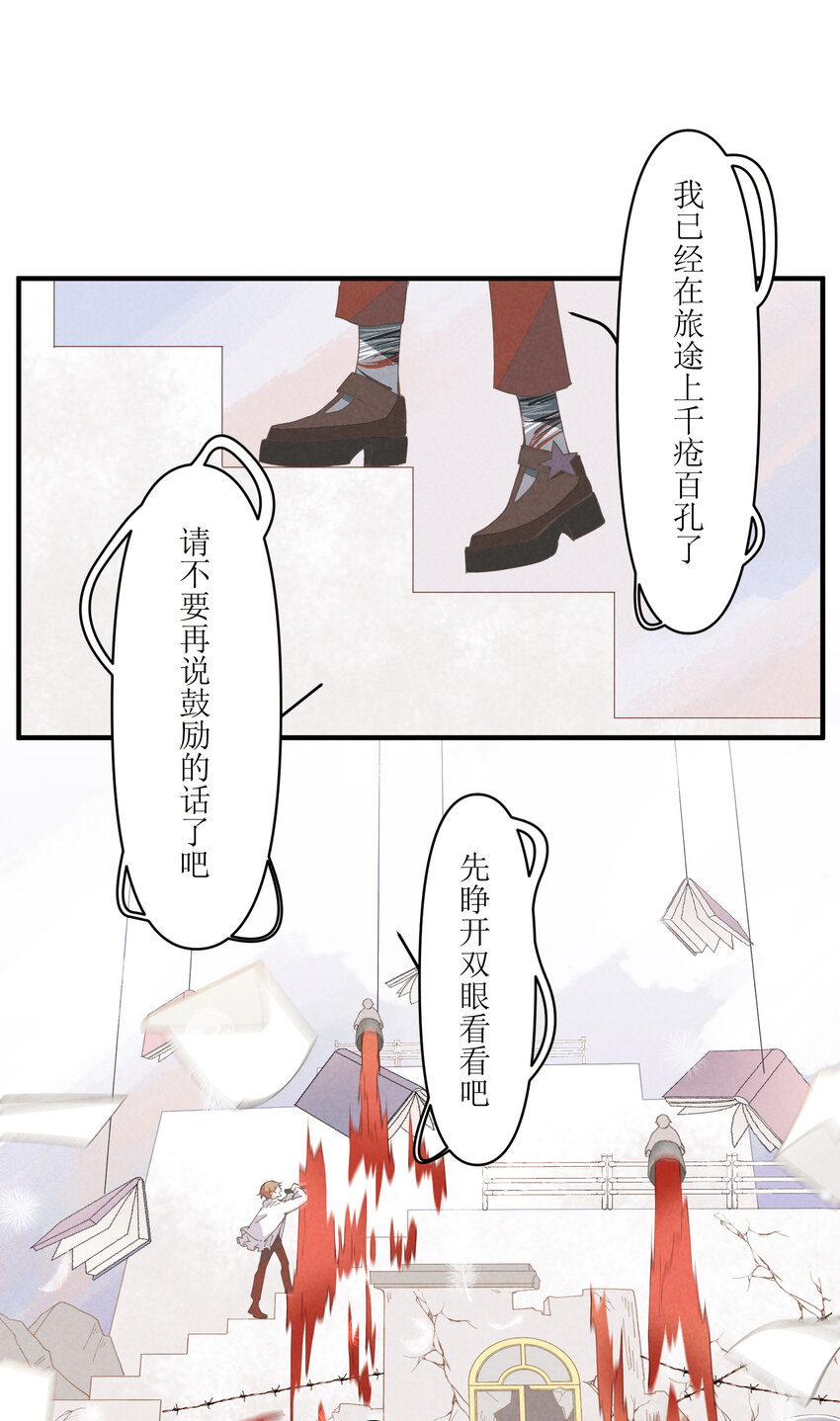 55 第55话-最后的舞台30