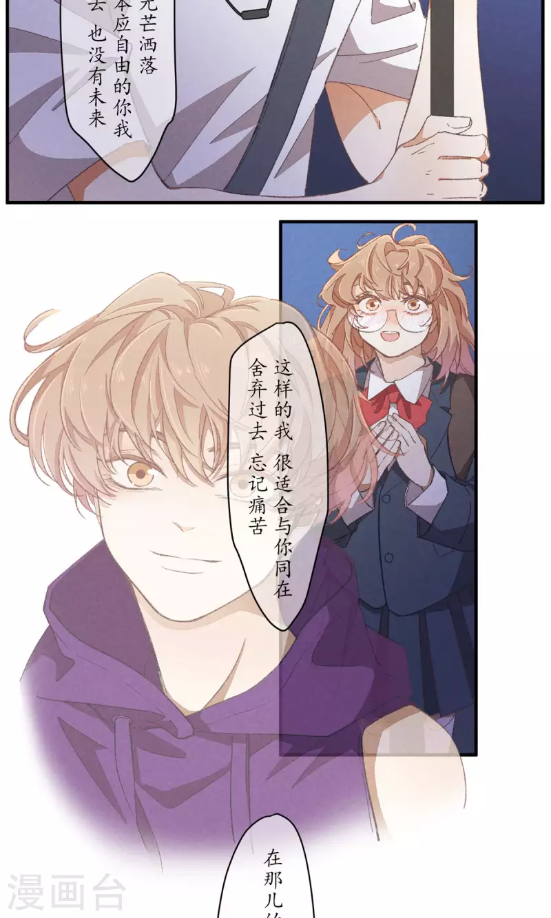第91话 顾澜与四大妈4
