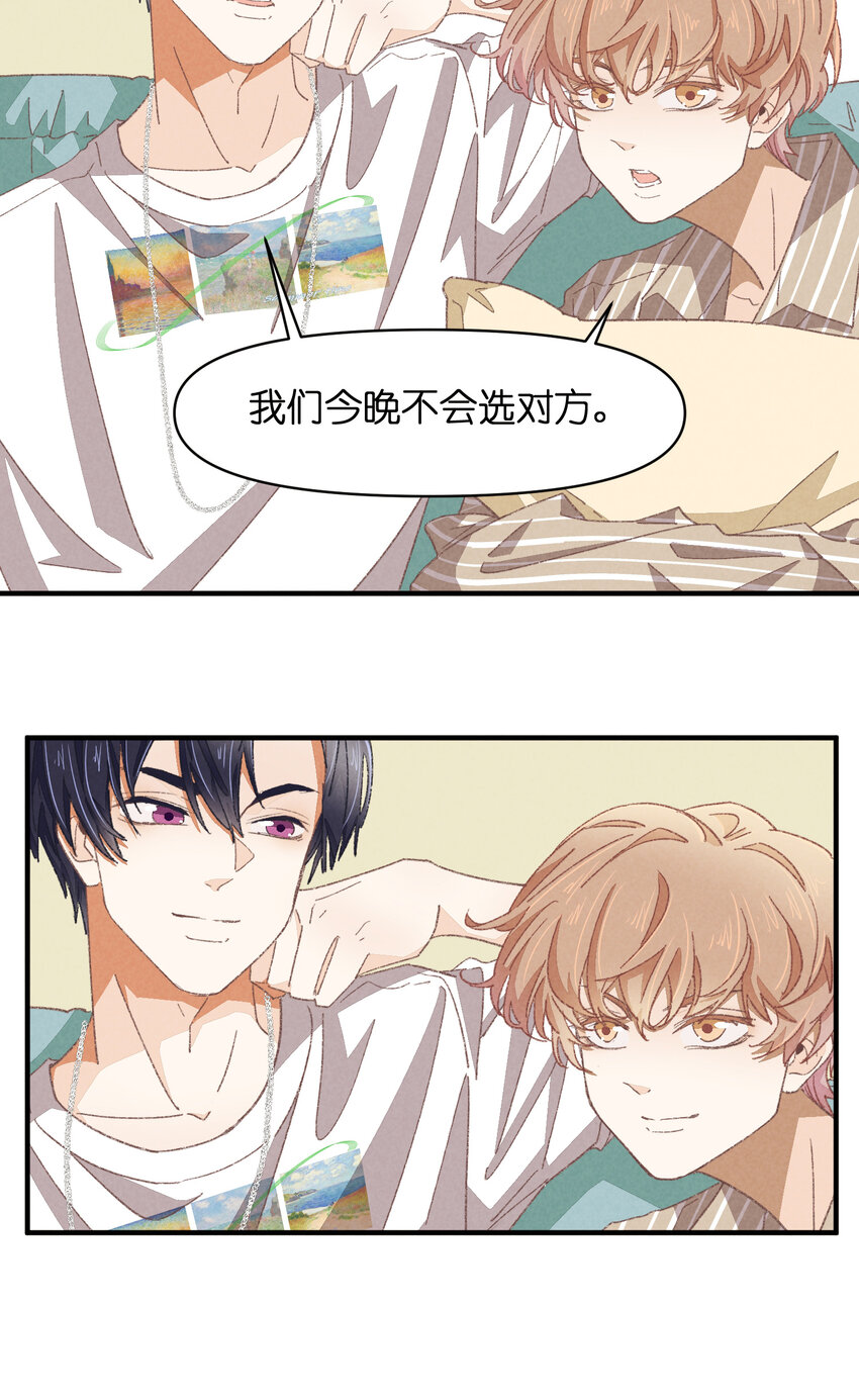 78 第78话-时澄奔驰猛117