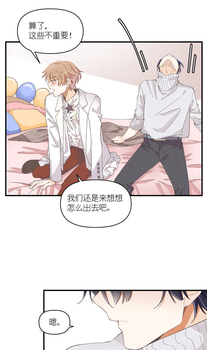 54 第54话-谜题65