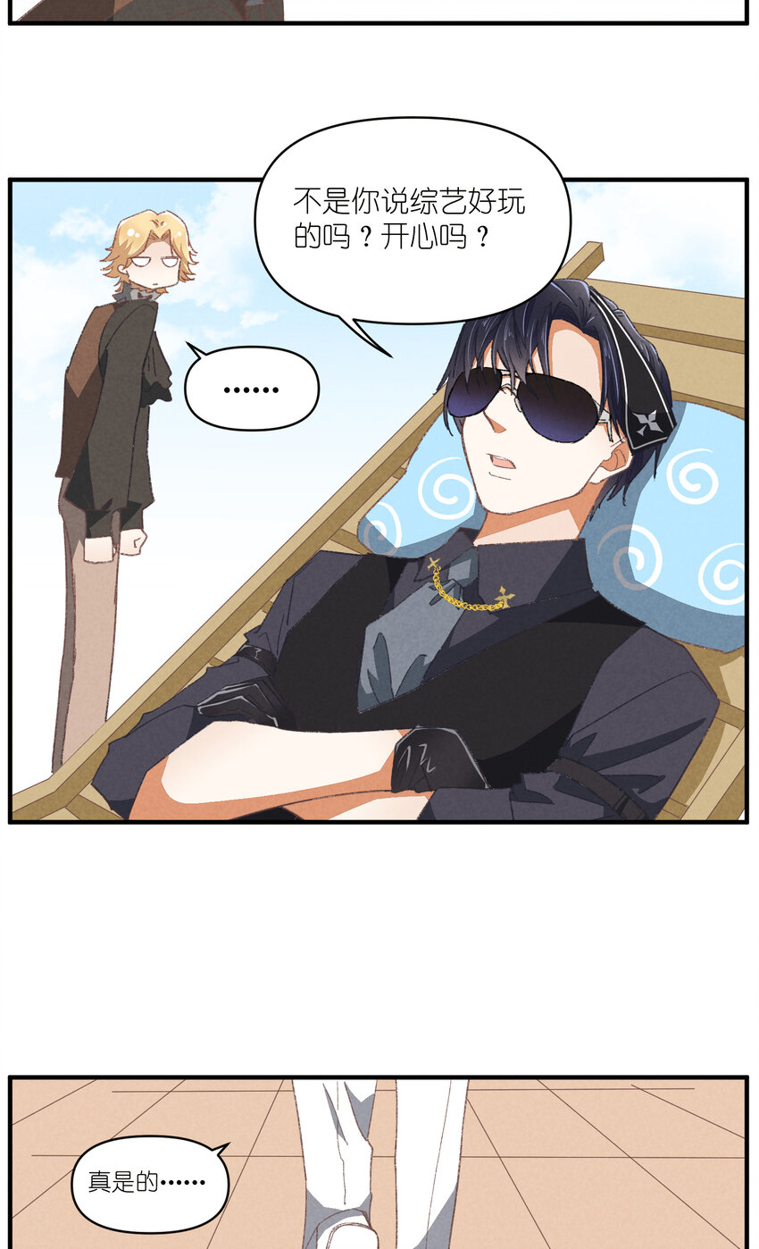 87 第87话-小棉22