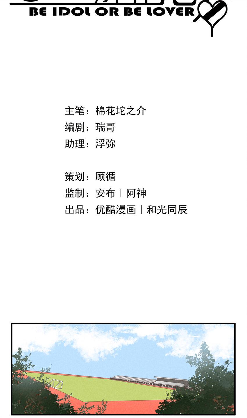 63 第63话-拿得起放得下4