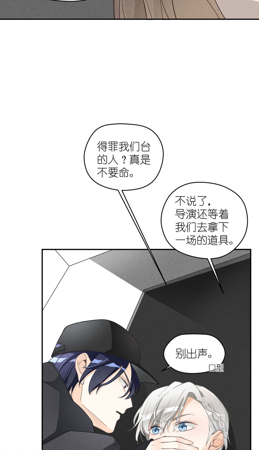 4 第4话-歌唱的理由4