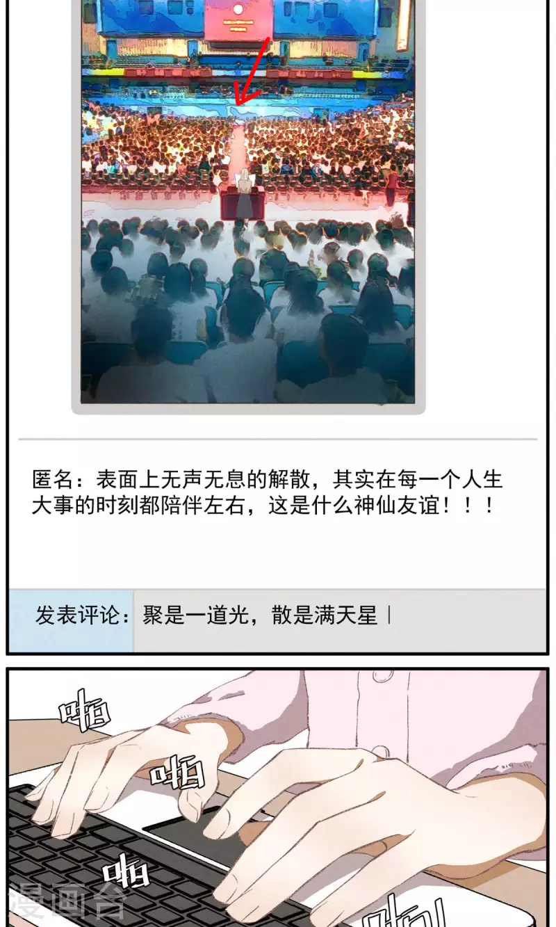 第100话 分离并非永别27
