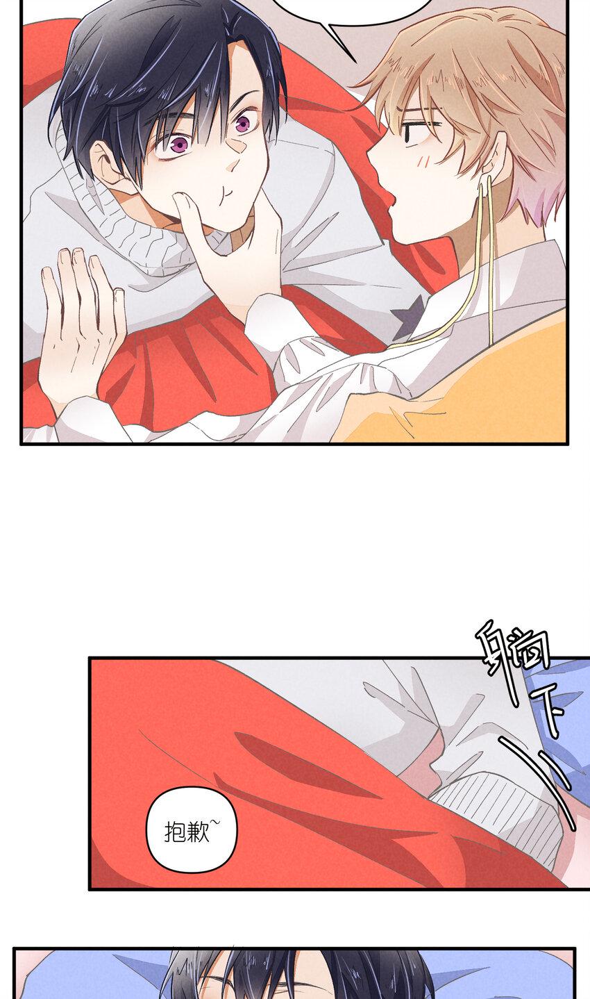 53 第53话-囍16