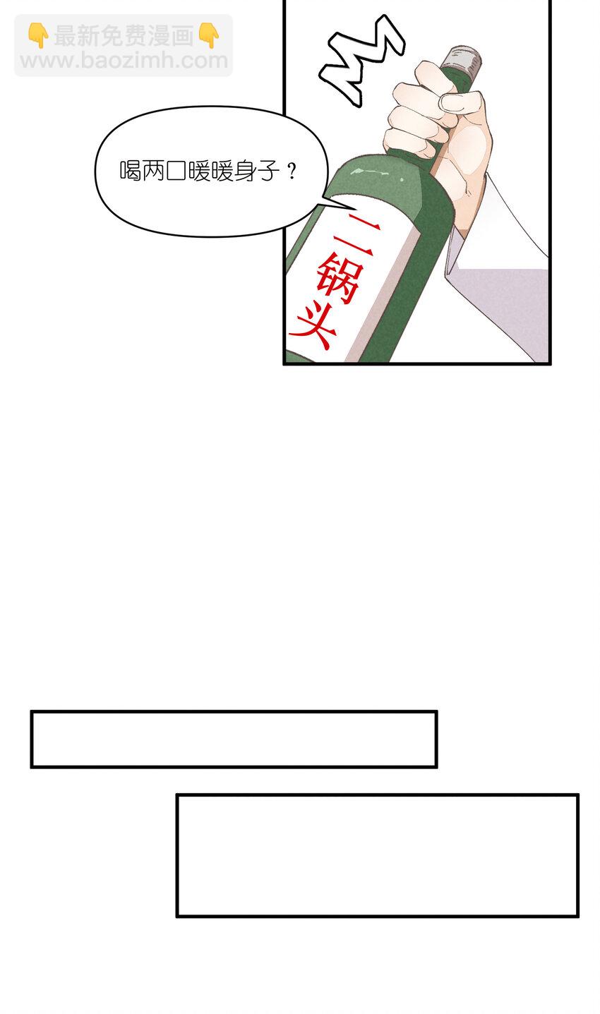 54 第54话-谜题29
