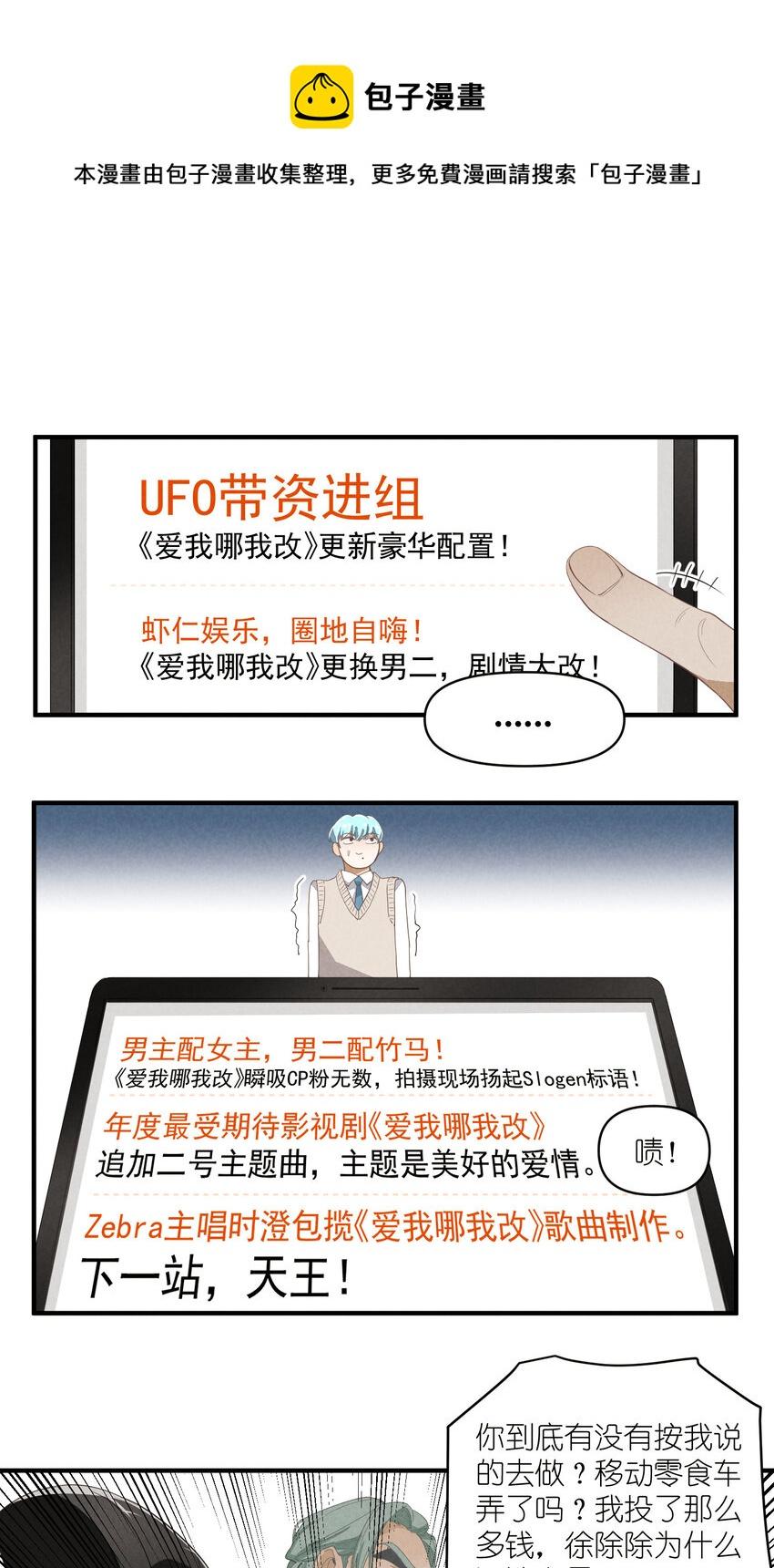 65 第65话-你们不要再打了0