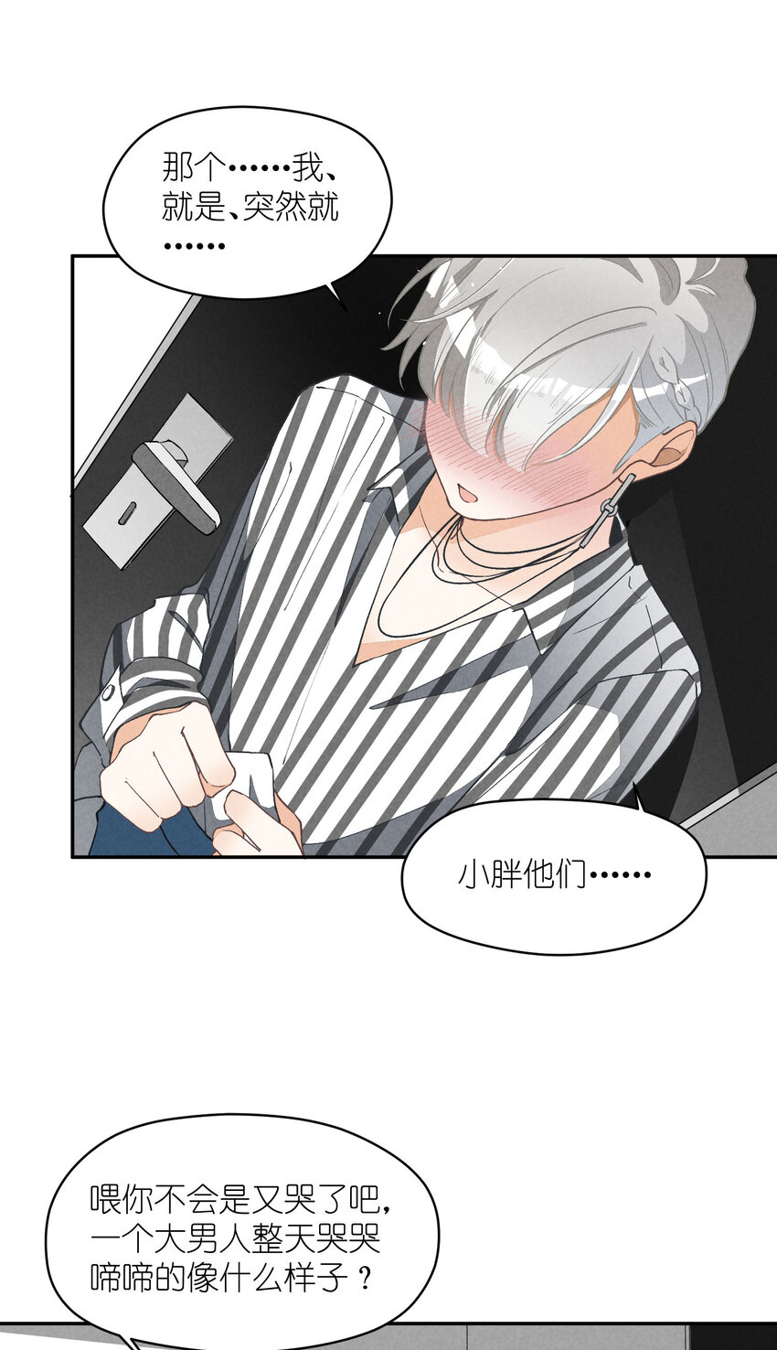4 第4话-歌唱的理由7